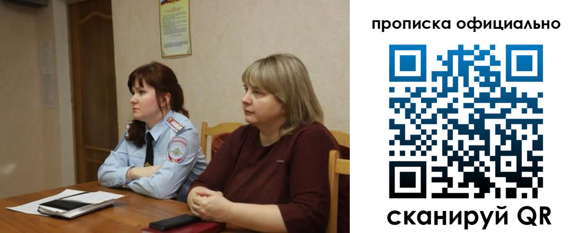 временная регистрация гарантия в Грозном